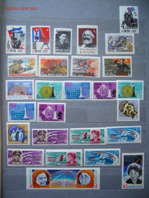 КОЛЛЕКЦИЯ СССР 1958-1992 гг в хронологич. порядке не гашеные - P1120380.JPG