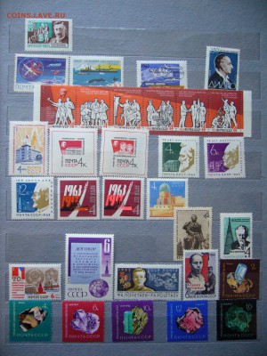 КОЛЛЕКЦИЯ СССР 1958-1992 гг в хронологич. порядке не гашеные - P1120385.JPG