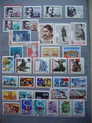 КОЛЛЕКЦИЯ СССР 1958-1992 гг в хронологич. порядке не гашеные - P1120402.JPG