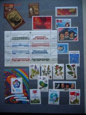 КОЛЛЕКЦИЯ СССР 1958-1992 гг в хронологич. порядке не гашеные - P1120404.JPG