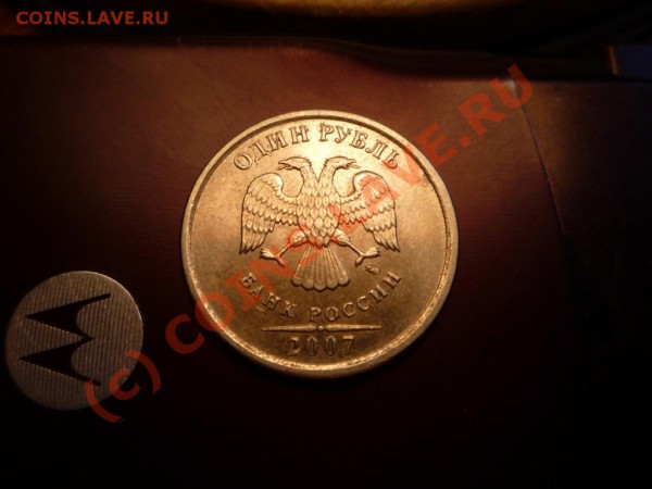 1 помогите со штампом новичку. - P1020423.JPG