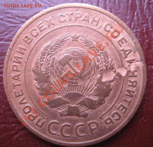 БРАК  20р.1992г.,5к.1931г. до 13.05.10г. 22.00 мск - IMG_0159