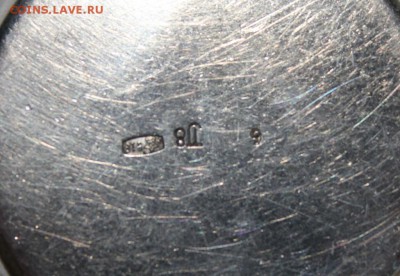 солонка 916 проба ложечка с эмалью 875 проба Таллин - IMG_6674.JPG