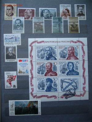 КОЛЛЕКЦИЯ СССР 1958-1992 гг в хронологич. порядке не гашеные - P1120418.JPG