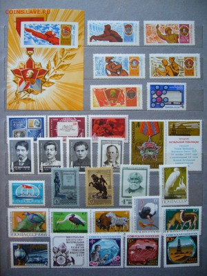 КОЛЛЕКЦИЯ СССР 1958-1992 гг в хронологич. порядке не гашеные - P1120433.JPG