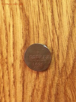 4 копейки 1896 спб до 27.12.2014г 22:10ч, Мск - 20141220_203836