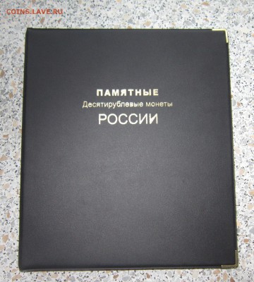 Чечня. Набор БИМа в альбоме. - IMG_3294.JPG