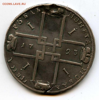 Рубль 1723, 1729, 1750, 1754, 1756, подлинность и оценка - img001
