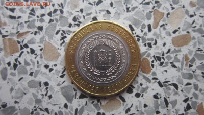 Чечня. Набор БИМа в альбоме. - IMG_3292.JPG