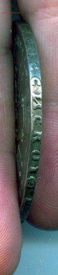 Рубль 1723, 1729, 1750, 1754, 1756, подлинность и оценка - img009
