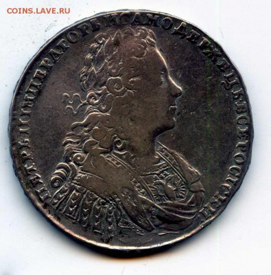 Рубль 1723, 1729, 1750, 1754, 1756, подлинность и оценка - img006