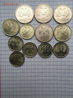 1,2,5 рублей с мешковым блеском до 24.12.14 в 22-00мск - 2199109.JPG