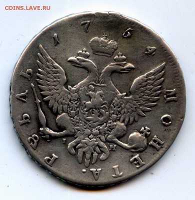Рубль 1723, 1729, 1750, 1754, 1756, подлинность и оценка - img011