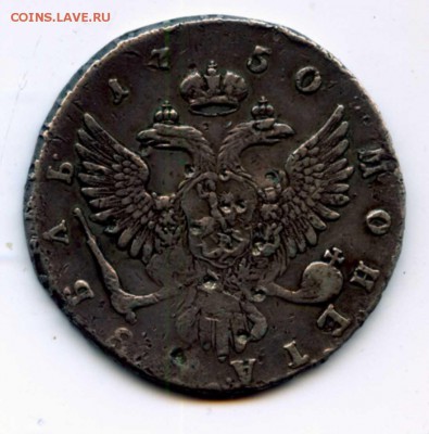 Рубль 1723, 1729, 1750, 1754, 1756, подлинность и оценка - img022