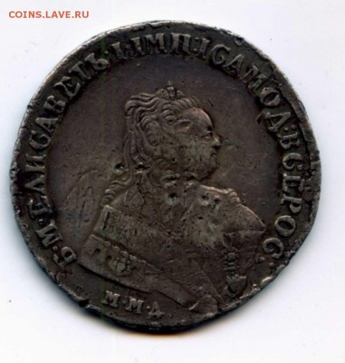Рубль 1723, 1729, 1750, 1754, 1756, подлинность и оценка - img021
