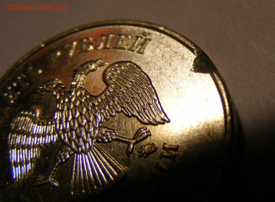 5 рублей 2012 год брак или рукоблуд? - DSCF0557.JPG
