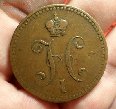 3 копейки серебром 1840 год (спм) "коричневые" - SAM_4722.JPG