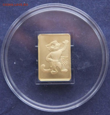 50 рублей 2011 Талисман Леопард Сочи 2014 Au 7,78 - DSC04285+