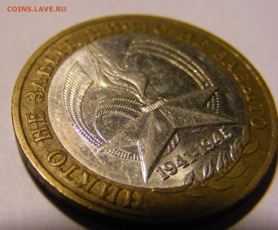 5 рублей 2012 год брак или рукоблуд? - DSCF0573.JPG
