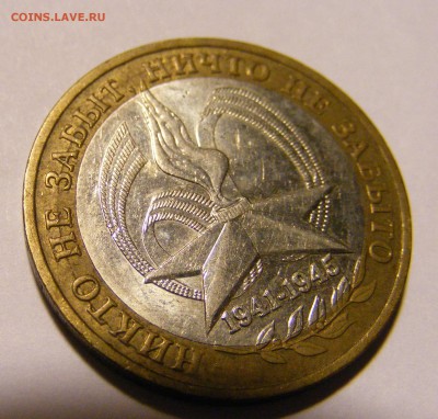 5 рублей 2012 год брак или рукоблуд? - DSCF0569.JPG