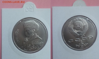 Навои.Выкус - DSC00076.JPG