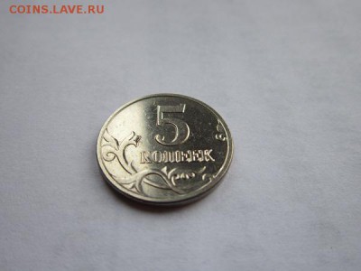 5 копеек 2003 года без мд - IMG_1173.JPG