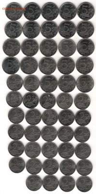 1812г 2 и 5 руб всего 54 шт. до 23.12.2014г 22.00 мск - Ю-2