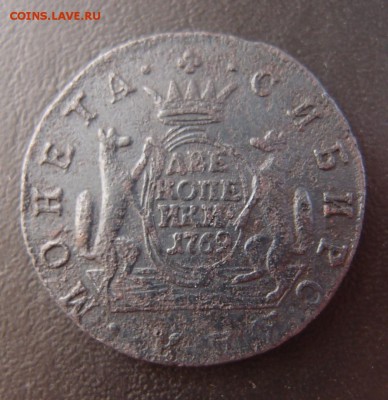 2 копейки 1769 КМ Сибирь до 24,12 в 22,10 - 2к 1769 км .JPG