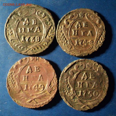 Деньга 1738,48,49,50г. До 27.12.14г. 22-00Мск - DSC03269.JPG