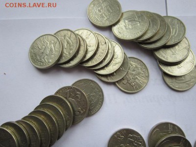 2 рубля "Города герои" и "Гагарин" 70 штук - IMG_1178.JPG