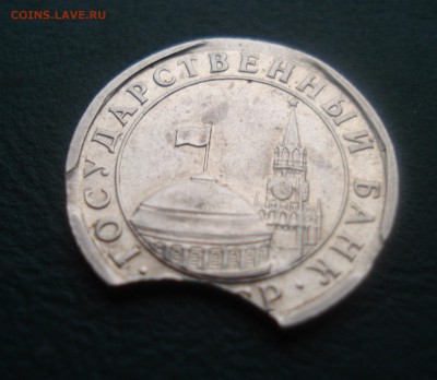 50 копеек 1991года, 4 выкуса предпродажная оценка. - 103