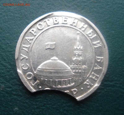 50 копеек 1991года, 4 выкуса предпродажная оценка. - 10