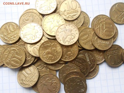 50-штук 10 копеек 2004 м. до 26.12.14 - ин 024.JPG