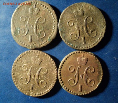 2копейки серебром 1841,42,44,45г.СМ. До27.12.14г. 22-00Мск - DSC03292.JPG