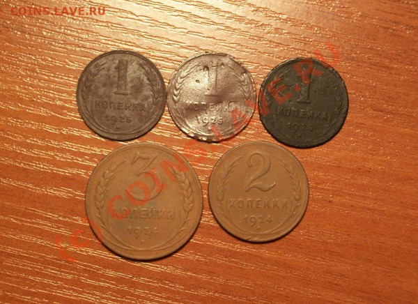 1 копеейка 1925 года На оценку + еще медь - I
