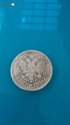 Рубль 1907 - TuM6tfwIcog