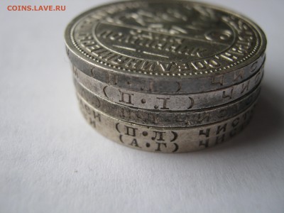 50 копеек 1921,1922,1924,1925,1926 гг. ПРЕДПРОДАЖНАЯ. - Изображение 322