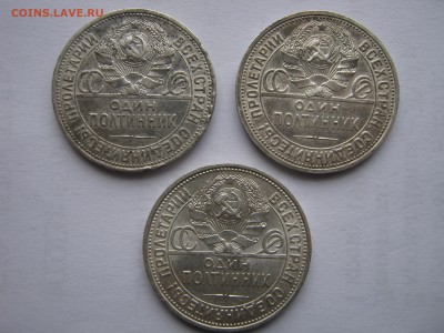 50 копеек 1921,1922,1924,1925,1926 гг. ПРЕДПРОДАЖНАЯ. - Изображение 320