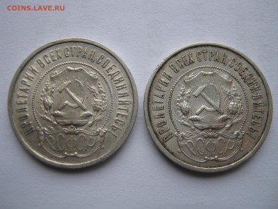 50 копеек 1921,1922,1924,1925,1926 гг. ПРЕДПРОДАЖНАЯ. - Изображение 316