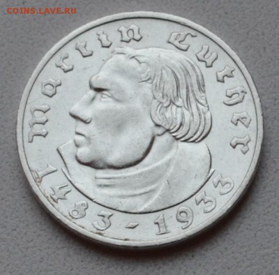 Ag 3й Рейх 2 марки 1933 Мартин Лютер Е до 26.12 22.00.59 мск - DSC_0105.JPG
