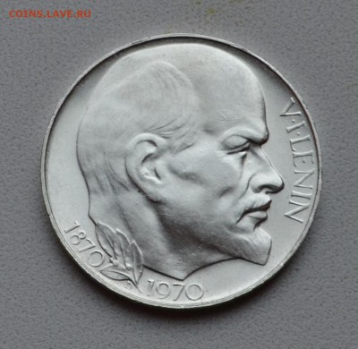 Ag Чехословакия 50 крон 1970 Ленин до 26.12 22.00.59 мс - DSC_0127.JPG