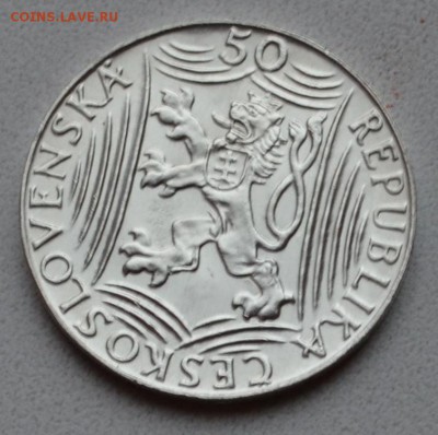 Ag Чехословакия 50 крон 1970 Сталин до 26.12 22.00.59 мск - DSC_0144.JPG