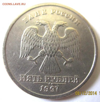 1рубль 1997 г.СПМД.Раскол.Бонус.До 22.00.24.12.2014 г. - 2014-12-08 12-11-43.JPG