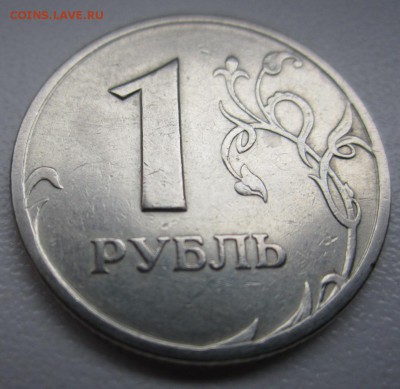1рубль 1997 г.СПМД.Раскол.Бонус.До 22.00.24.12.2014 г. - 2014-12-19 06-29-52.JPG
