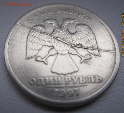 1рубль 1997 г.СПМД.Раскол.Бонус.До 22.00.24.12.2014 г. - 2014-12-19 06-29-41.JPG