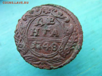денга 1748 до 23.12.14 22.00 мск - SANY3026.JPG