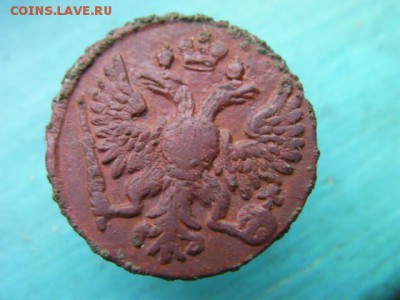 денга 1748 до 23.12.14 22.00 мск - SANY3028.JPG