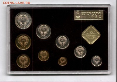 Набор ГБ СССР. 1980 года. - 4903158849