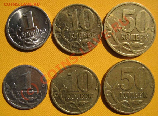 Набор монет 1999г. (без 5р) До 15.05.10 в 21-30 мск - 99-4