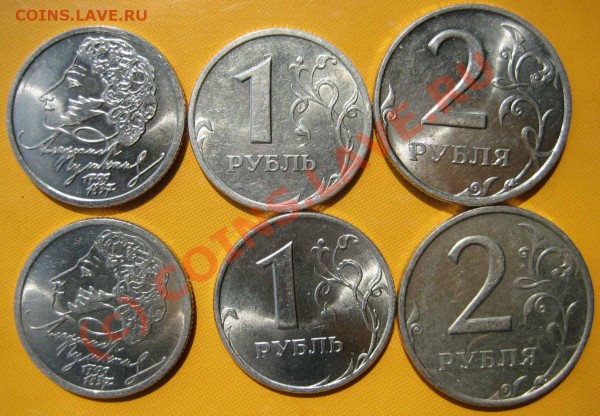 Набор монет 1999г. (без 5р) До 15.05.10 в 21-30 мск - 99-2(2)